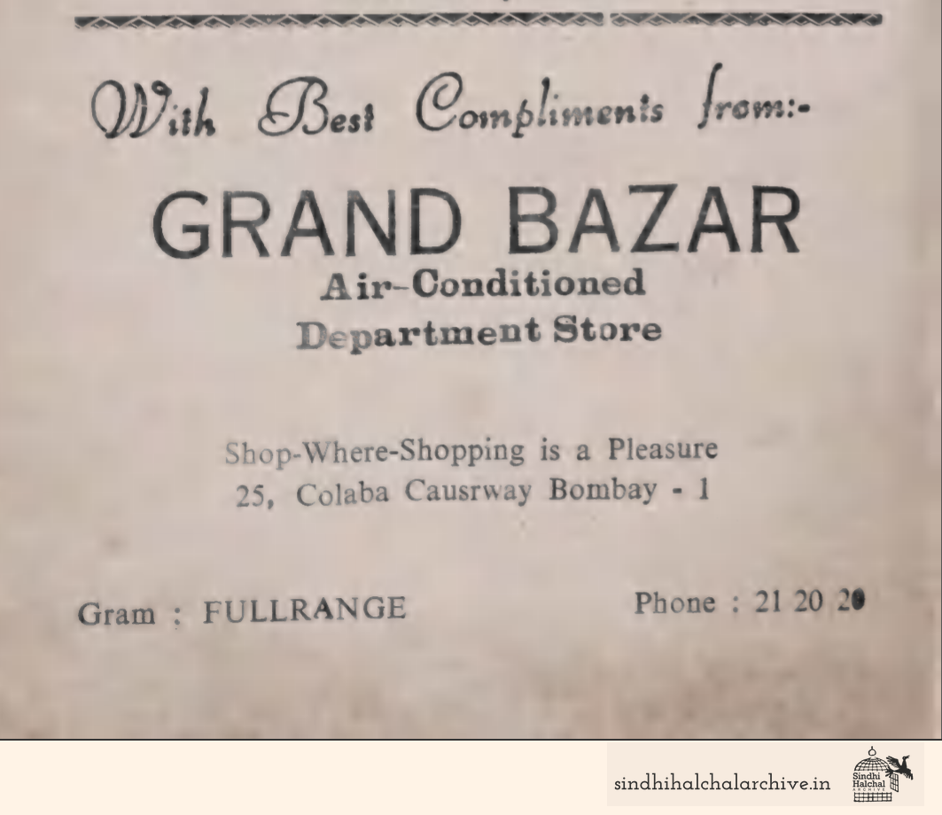 Image of AD GRAND BAZAAR